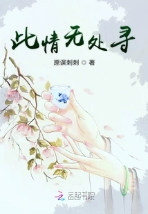 This Feeling is Nowhere to Be Found