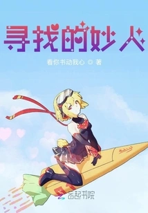 Paper Airplane Trail