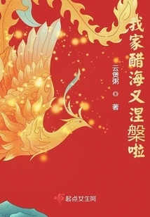 My Jealousy Has Reached Nirvana Again