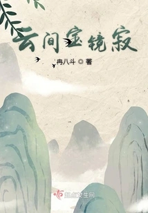 May You Live Forever