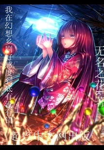 Is it Wrong for Me to Increase My Favorability in Gensokyo?