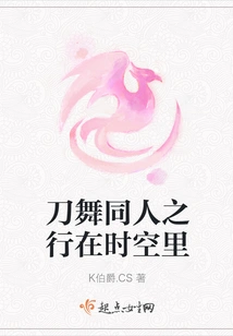 The Journey of Dao Wu Fans in Time and Space