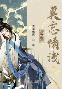 Never Forget Love in Three Lives