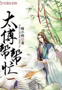 Tutor, Please Help Me