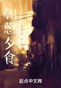 Eat Green Onions in the Morning and Evening