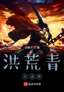 Primordial Qingxuan Taoist Master