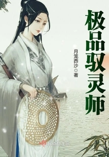 The Best Spiritual Master