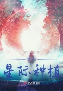 There is No Idle Land in the World