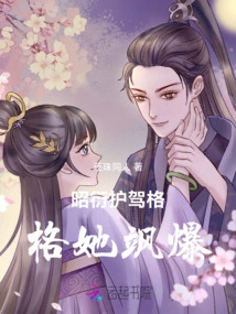 Zhao Yan Escorts Her and Makes Her Sassy