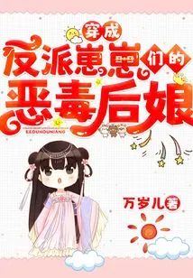 Dressed as the Evil Stepmother of the Villains