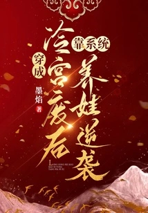 After Becoming an Outcast, She Relied on the System to Raise Her Children and Counterattacked