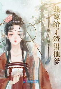 After Rebirth, I Married the Scumbag Father