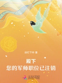 Your Highness, Your Military Advisor Has Been Logged Out