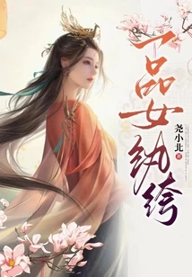 First-class Female Dandy