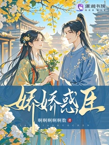 Jiaojiao and Chen