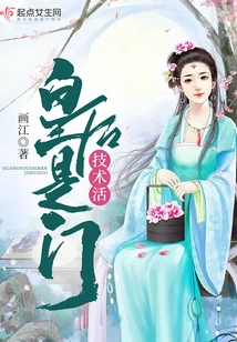 Being a Queen is a Technical Job