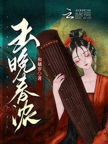 Jade Late Spring Nong