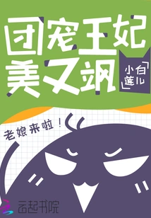 The Group's Favorite Princess is Beautiful and Sassy