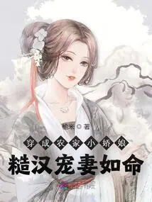 Dressed as a Farm Girl, a Rough Man Dotes on His Wife as Much as She Wants