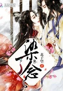 The Supreme Empress' Search for a Husband