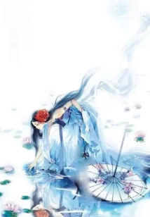 Fox Charm: Three Generations of Love