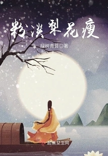 Thin Pink Pear Blossom