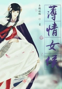 Passionate Female Candidate