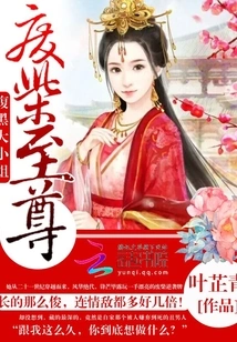 My Husband Always Acts Ugly