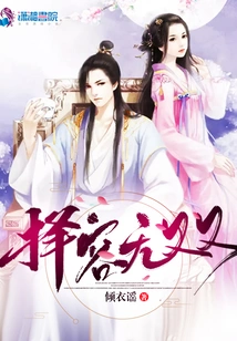 Unparalleled Selection