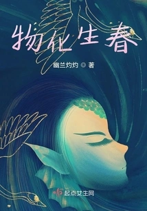 Materialization and Spring