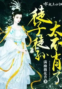 Disciple, Disciple and Grandson Are so Unworthy