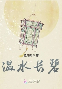 Warm Water Grows Green