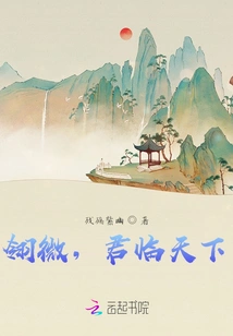 The Reborn Princess Regent is Too Cold and Cold