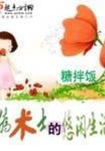 The Leisurely Life of a Pseudo-warlock