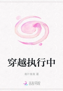 Time Travel in Progress