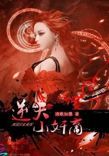 The Evil Little Profiteer