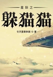 Star Dome Academy Apocalypse