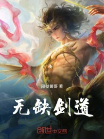 Perfect Swordsmanship