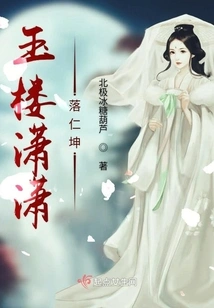Yulou Xiaoxiao Luo Renkun