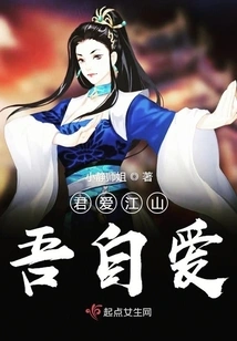 It is Difficult for a Powerful Minister to Be a Knife for the First Time