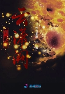 Thousand Spirits of Cloud Xiaoque