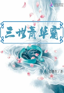 Third Generation Qinghua Cream
