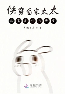 What Does it Feel Like to Wear Your Own Wife Quickly?