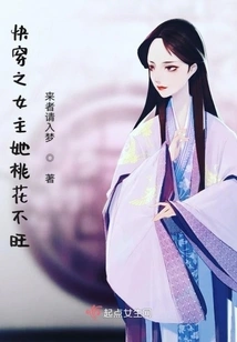 The Heroine of "quick Wear" is Not Very Popular