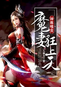 Young Master of Yumen