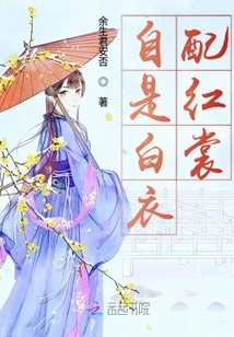 Naturally White Clothes with Red Clothes