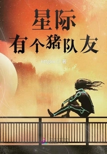 There is a Pig Teammate in Starcraft