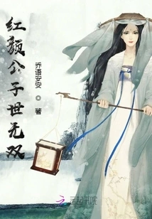 The Beauty is Unparalleled in the World