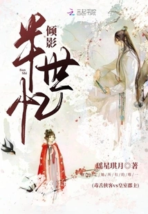 Memories of Half a Lifetime