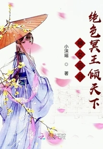 The Goddess Returns and the Stunning Pluto Dazzles the World